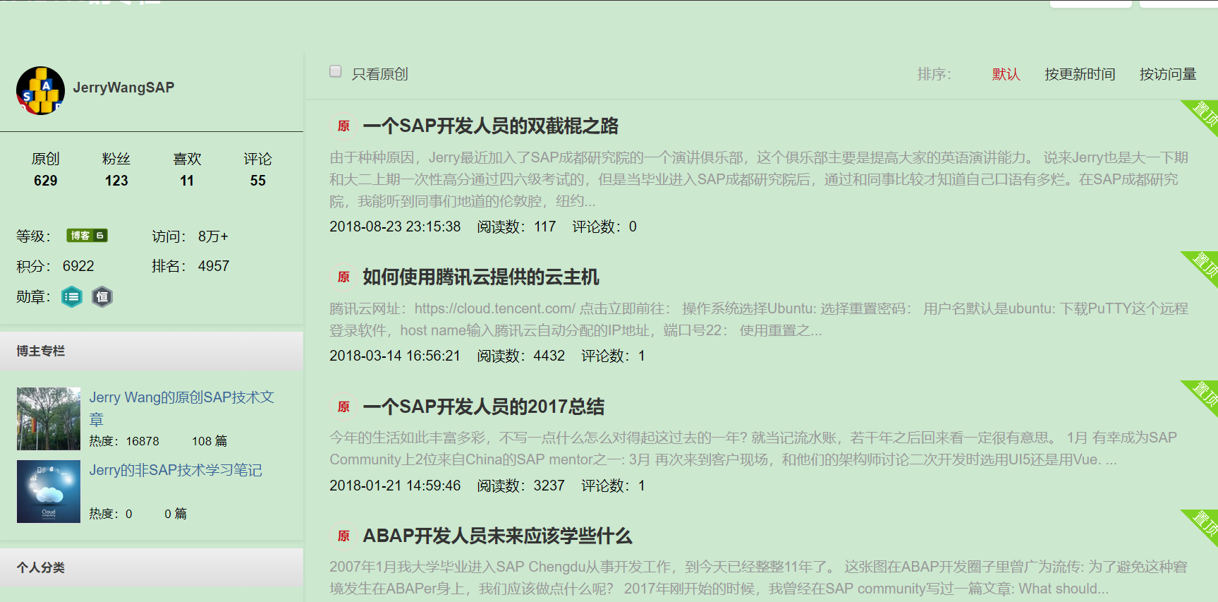 推荐一个Chrome扩展应用，能够自动去除CSDN广告