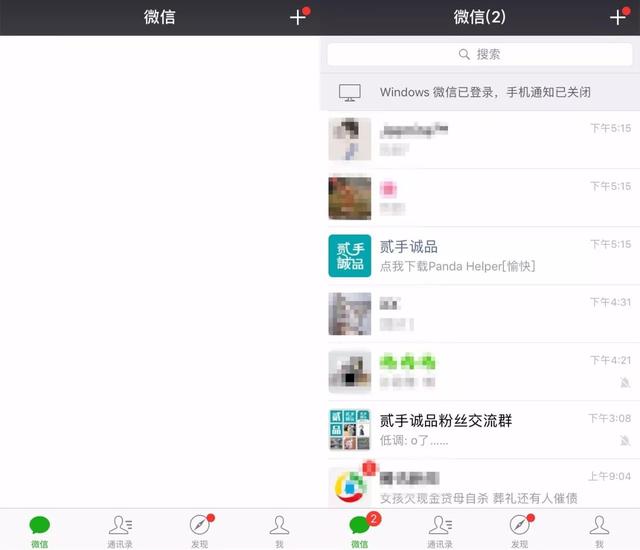 备份微信聊天记录最全攻略，这两种办法让你记录永不丢失！