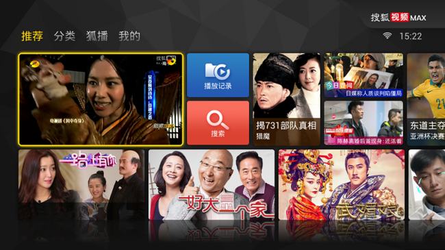 2015年小米盒子最值得安装的十大软件