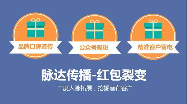 如何做好微信营销？