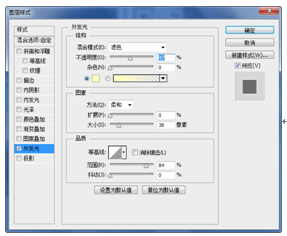 PS教程—橡皮擦编辑图层蒙版合成无缝图像