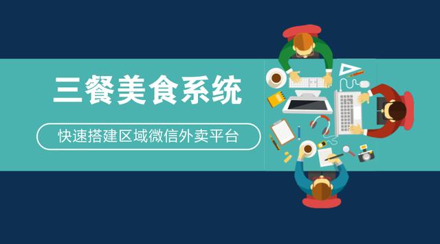 从外卖O2O发展趋势，看平台应该如何赚钱？