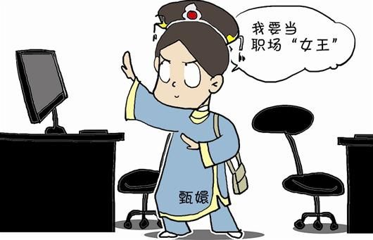 大公司高级经理告诉你，职场成功人士具备的15种能力