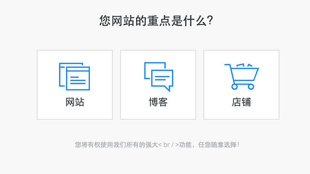 「最美应用」免费搭建自己的主页