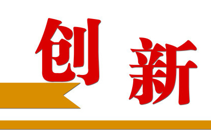 大公司高级经理告诉你，职场成功人士具备的15种能力