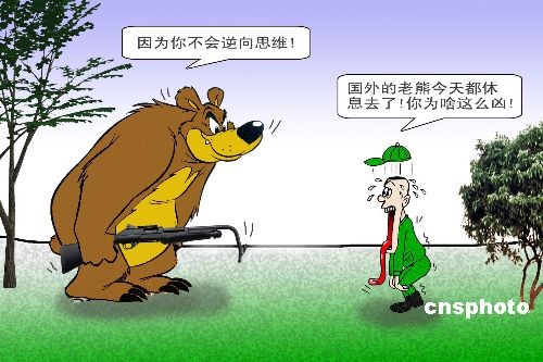 大公司高级经理告诉你，职场成功人士具备的15种能力