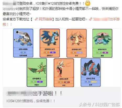 游戏公司的推广渠道有哪些？