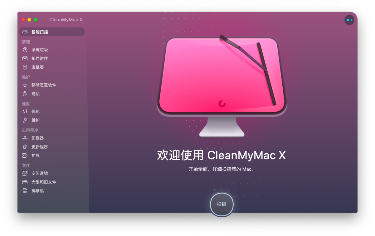 为什么我会推荐这款垃圾文件清理软件呢？