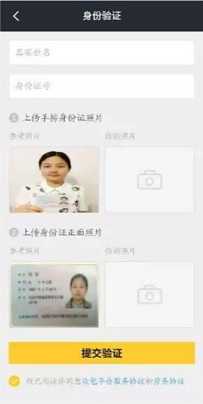 一分钟教你如何加入美团送外卖，想兼职的朋友来看看吧