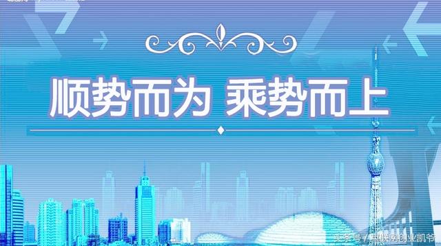 如何选择那些年赚千万的创业项目 只需做好这三点