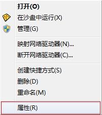 win7系统怎么开启aero特效 开启aero特效方法介绍