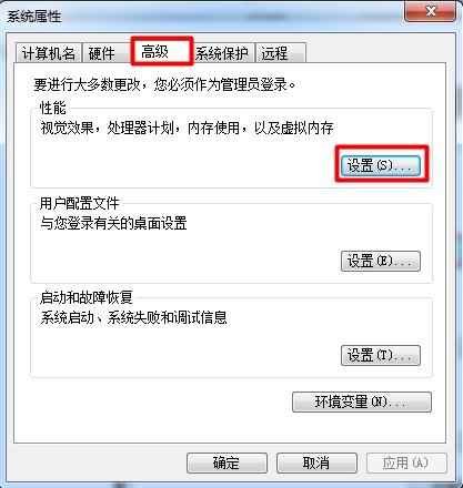 win7系统怎么开启aero特效 开启aero特效方法介绍