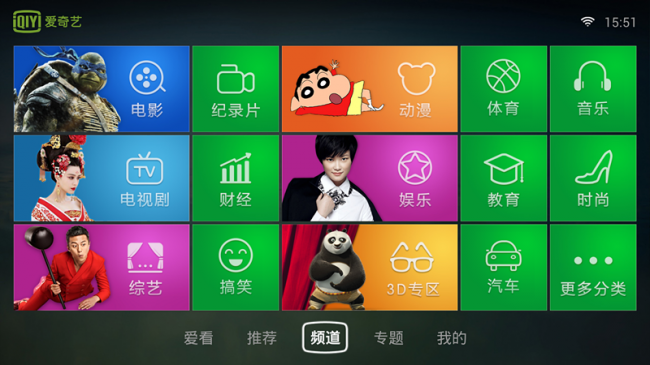 2015年小米盒子最值得安装的十大软件