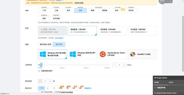 教你怎样快速建网站（前篇）