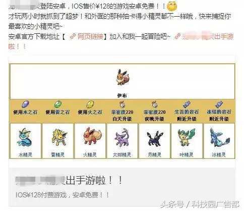 游戏公司的推广渠道有哪些？