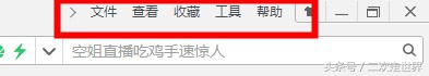 如何清理电脑IE网页浏览过的记录让电脑高手也不知道你做过什么？