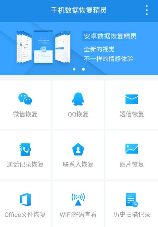 华为手机照片删除了怎么恢复？手把手教你在手机上直接找回照片