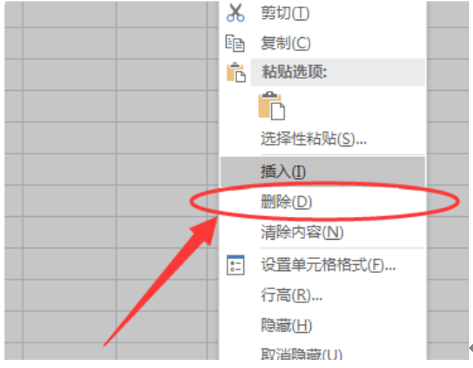 EXCEL文件太胖了？不妨试试这个小技巧