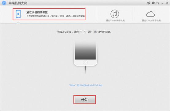 已删除的微信聊天记录怎么导出？这个方法你肯定不会！