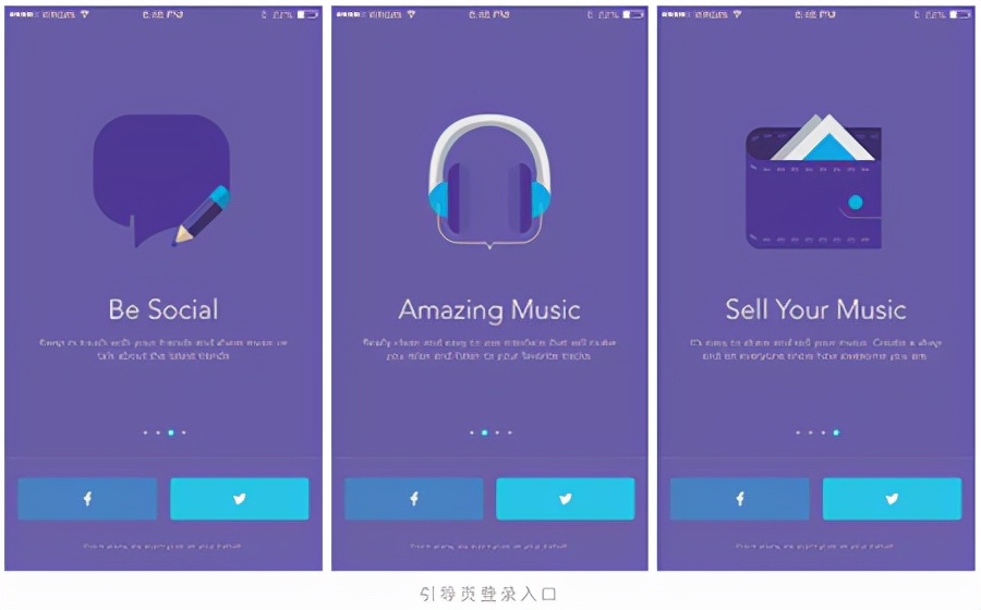 UI设计新手入门篇10种最基本的APP界面类型