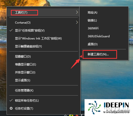 什么是快速启动栏？win10系统添加快速启动栏