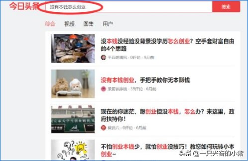 两大维度三大方法深度剖析微博营销