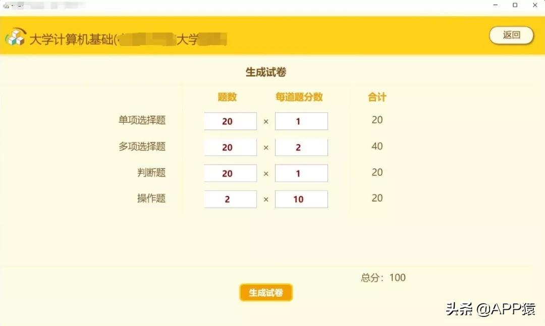 7个完全免费的电脑神器，是你的好帮手