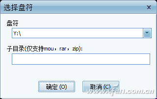 虚拟硬盘存在隐患