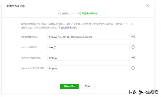如何在小程序里愉快的使用自定义字体