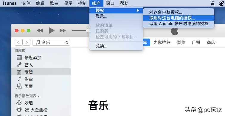 如何重置Mac电脑到出厂状态