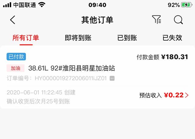 教你网购时怎么才能更省钱？