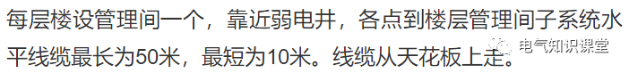 综合布线系统设计基础知识大全，新手小白赶紧收藏学习吧