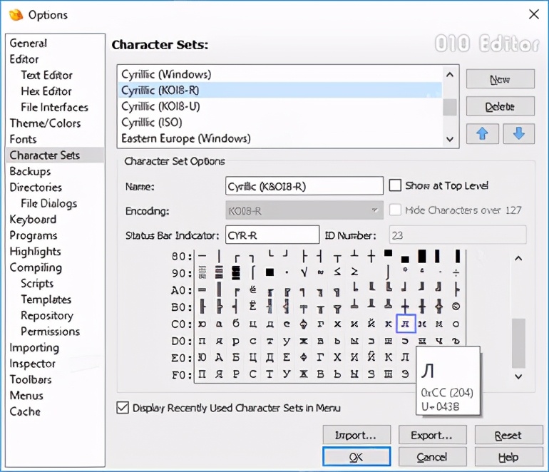 文本和十六进制编辑器：010 Editor for mac