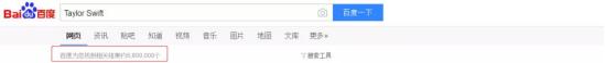 搜索关键词还迷失在网页中，这8种精准搜索大法，让百度乖乖听话