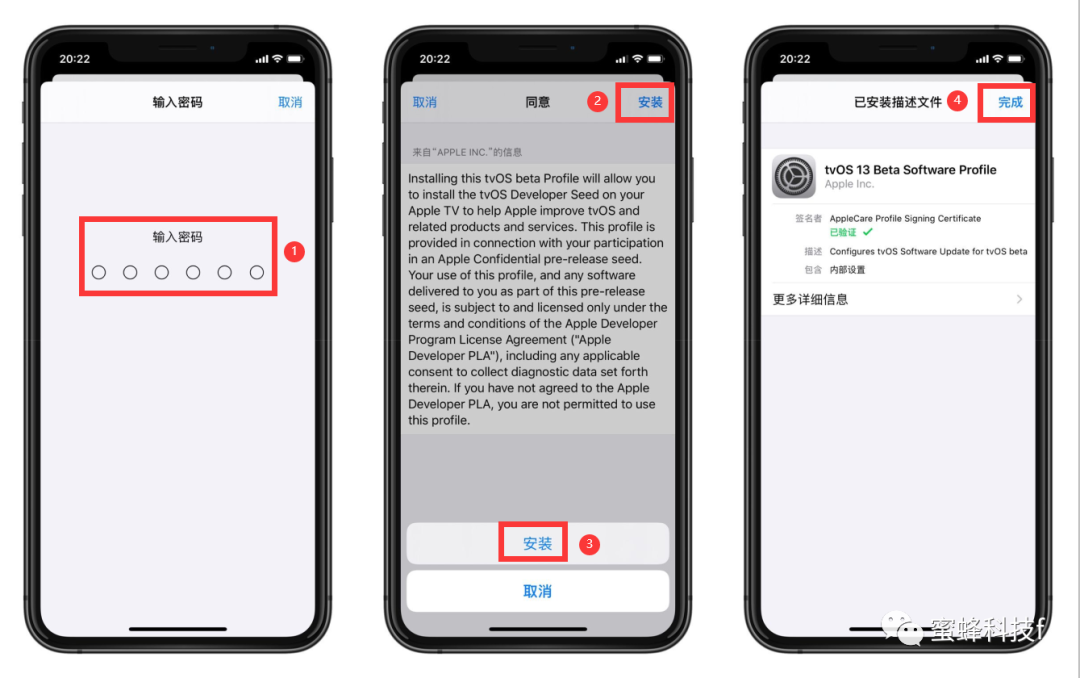 IOS 13屏蔽系统更新来了，阻止系统悄悄升级