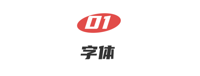 看这里！简单几招，教你手机排版秘诀