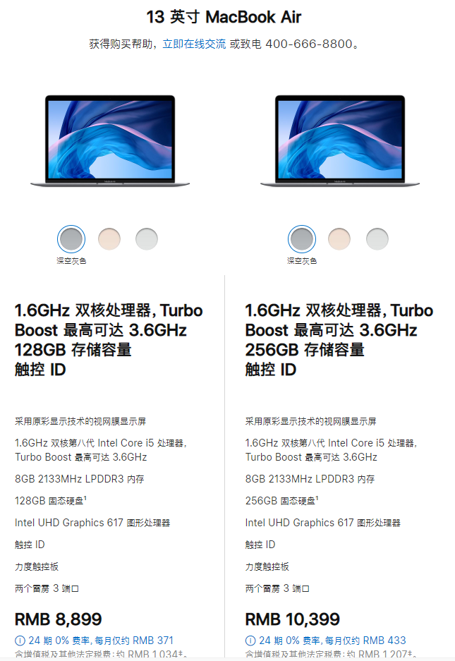 5a24c2f078f74e8aa806d64b50c8b078?from=pc