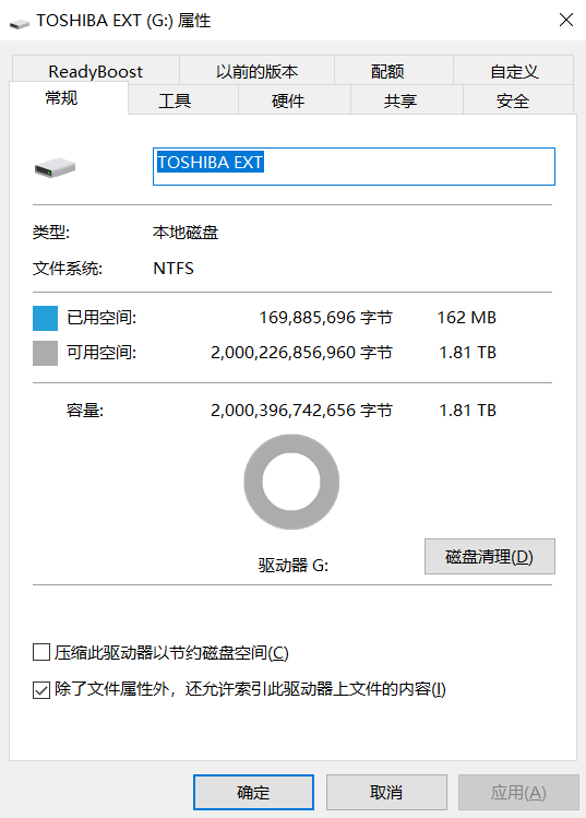 轻薄机身，金属材质加特，东芝 Slim 2TB移动硬盘评测