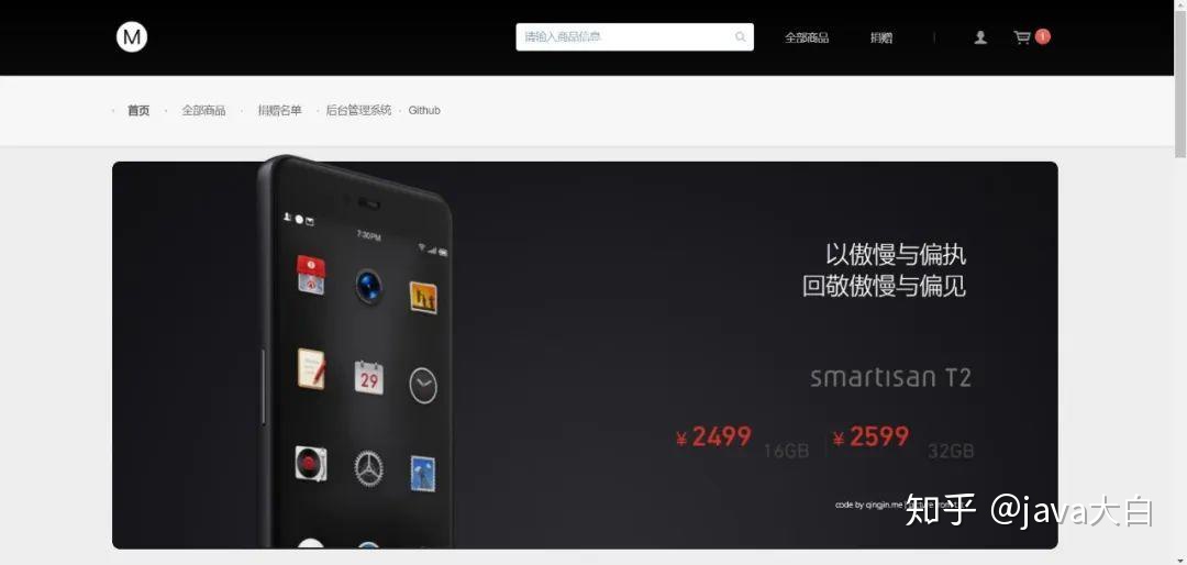 Java商城源码推荐