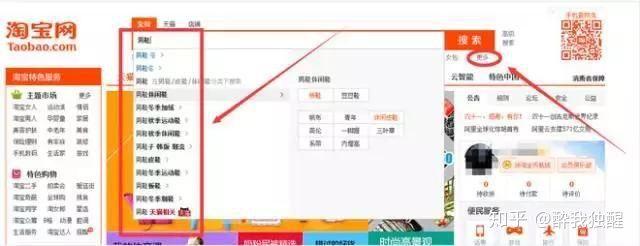 淘宝运营：做淘宝运营到底是做什么？你真的明白了吗？