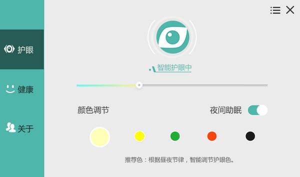办公软件大集合「精选版」