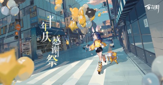 网易游戏6月有大动作，20多款游戏大更新，内测游戏有新动态