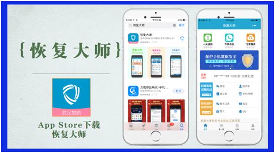 干货分享：手机备忘录删除了怎么恢复