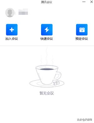 七款视频会议软件横测：在家开会也很爽