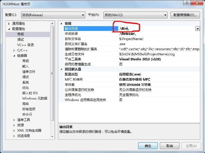 VS调试C++程序，提示无法启动程序，系统找不到指定文件