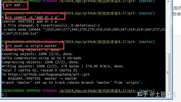 手把手带你入门github