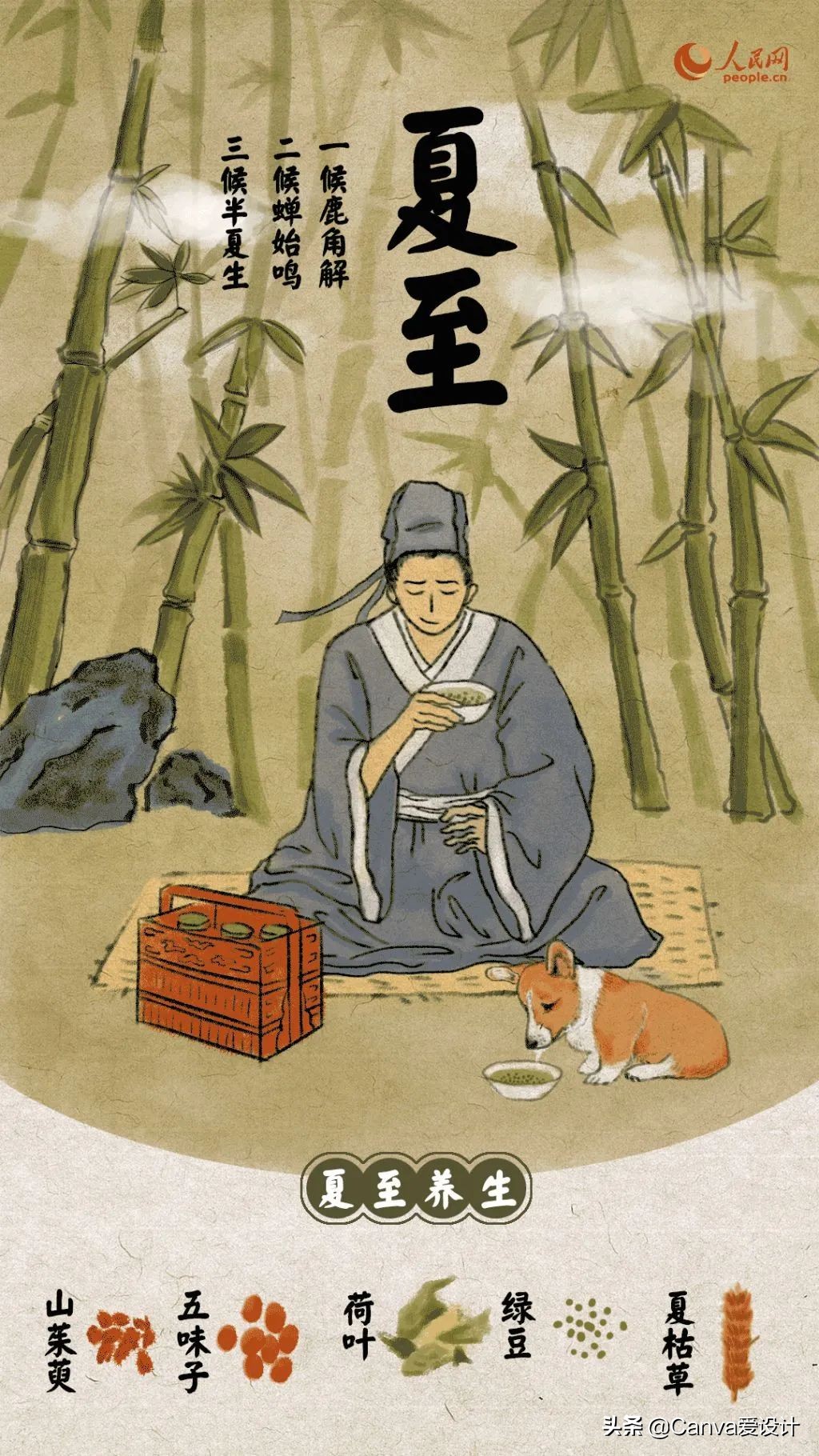 六月热点营销日历新鲜出炉！运营必备（含热点案例）