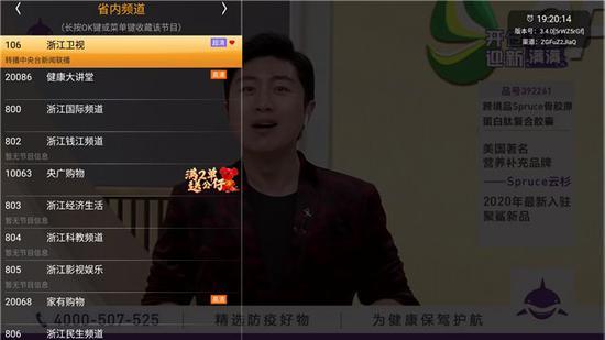 电视直播软件哪个好？哪些软件电视台多且播放不卡？