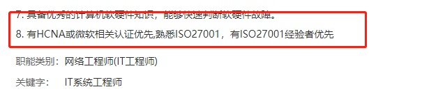 这几个含金量高的证书值得考