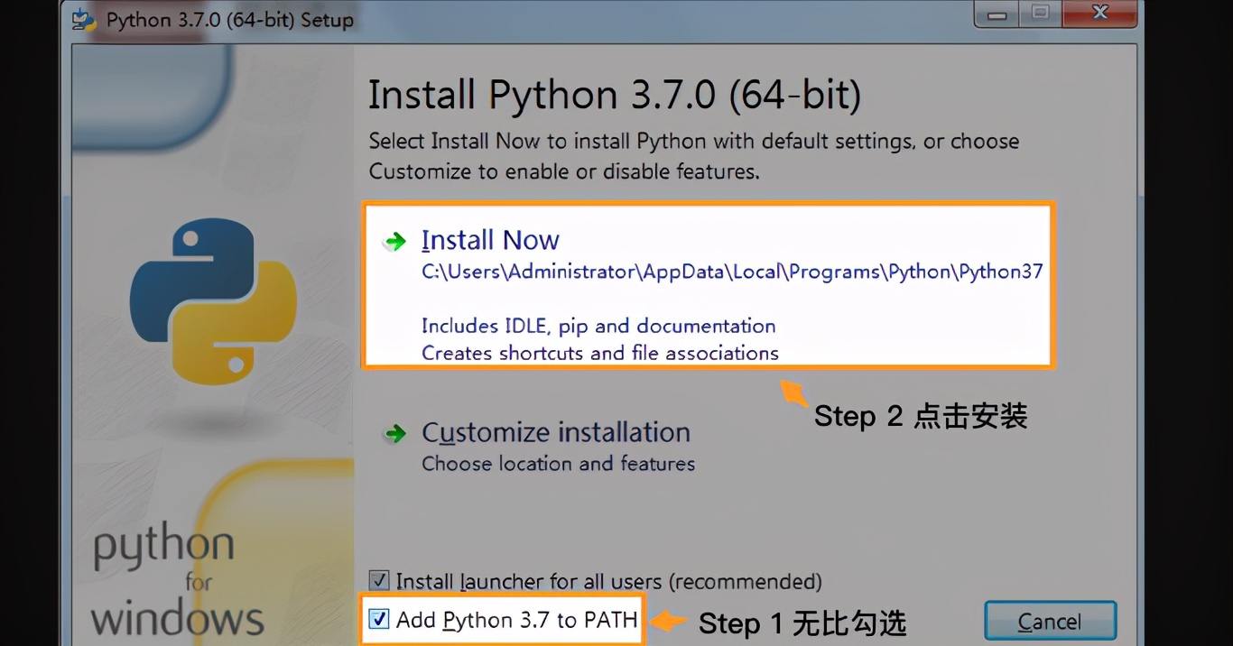 Windows安装Python教程